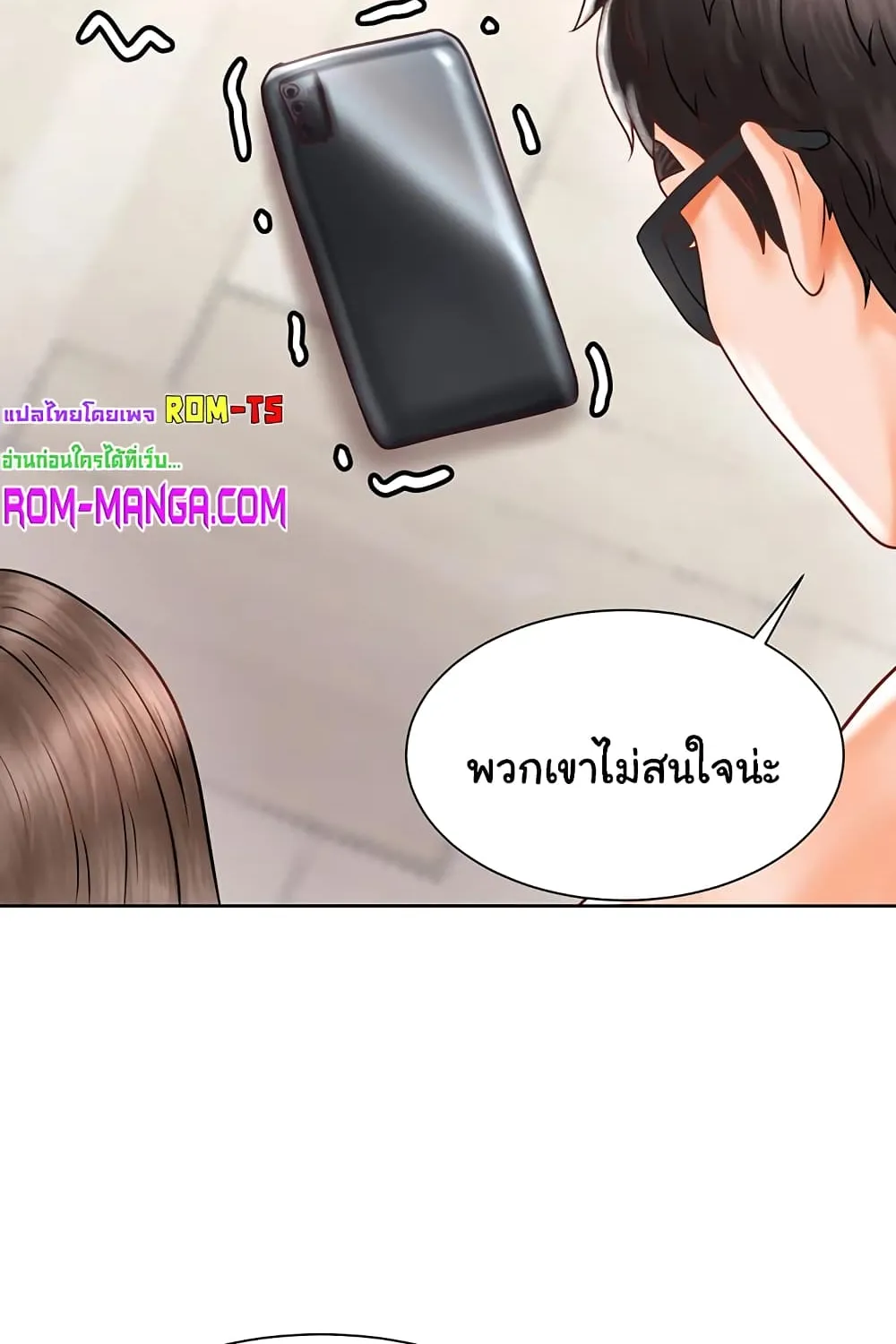 Erotic Comics Club - หน้า 183