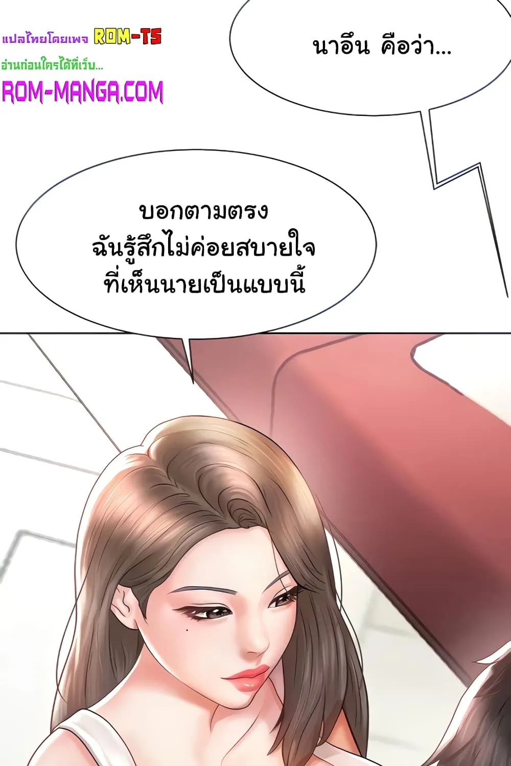 Erotic Comics Club - หน้า 27