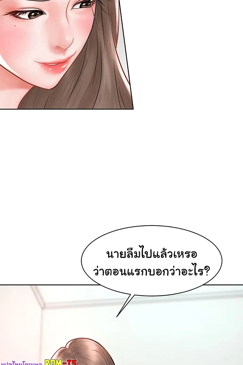 Erotic Comics Club - หน้า 45