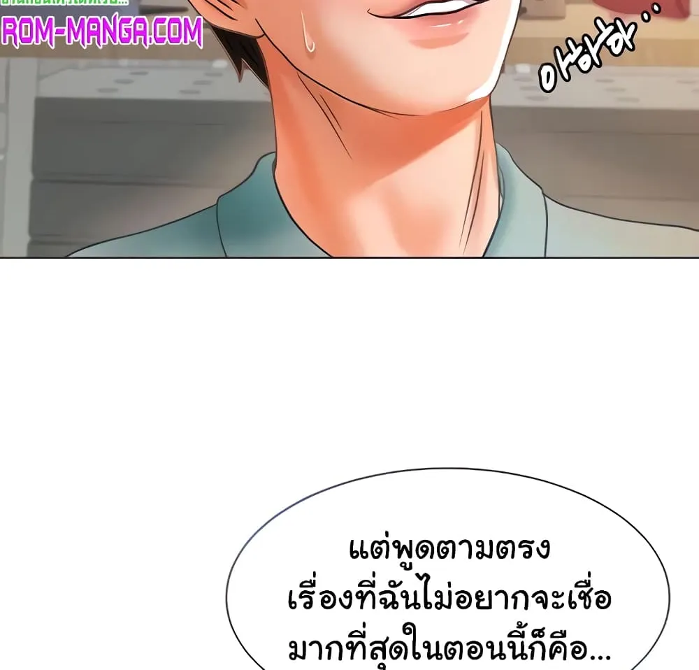 Erotic Comics Club - หน้า 23