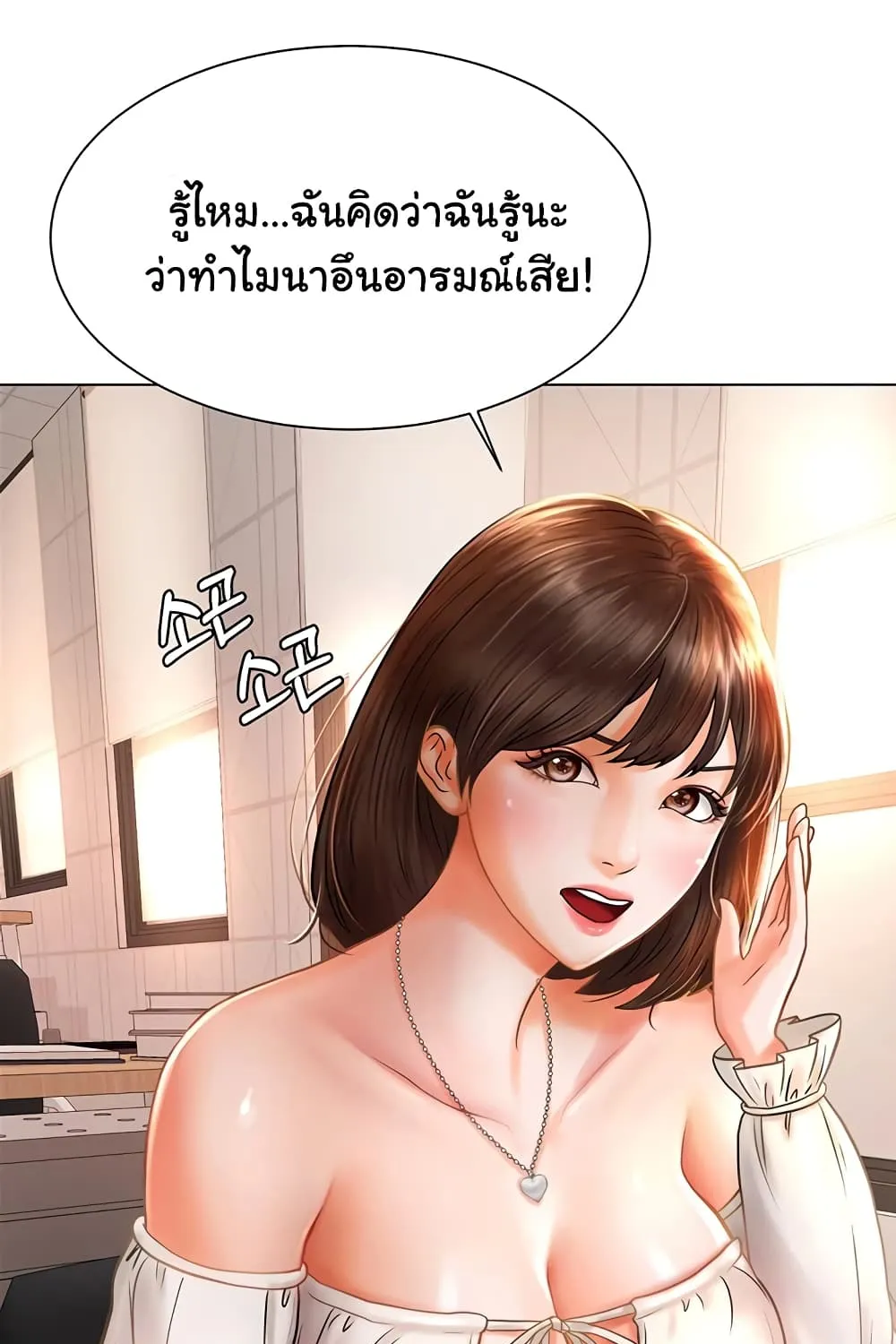 Erotic Comics Club - หน้า 46