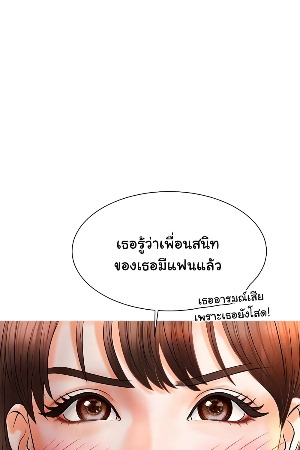 Erotic Comics Club - หน้า 48