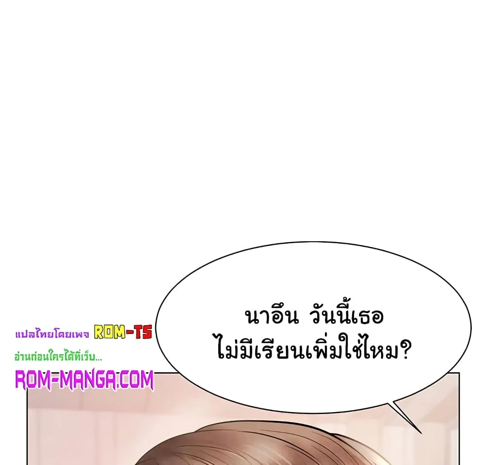 Erotic Comics Club - หน้า 57