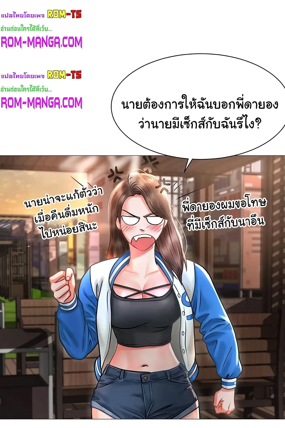 Erotic Comics Club - หน้า 74