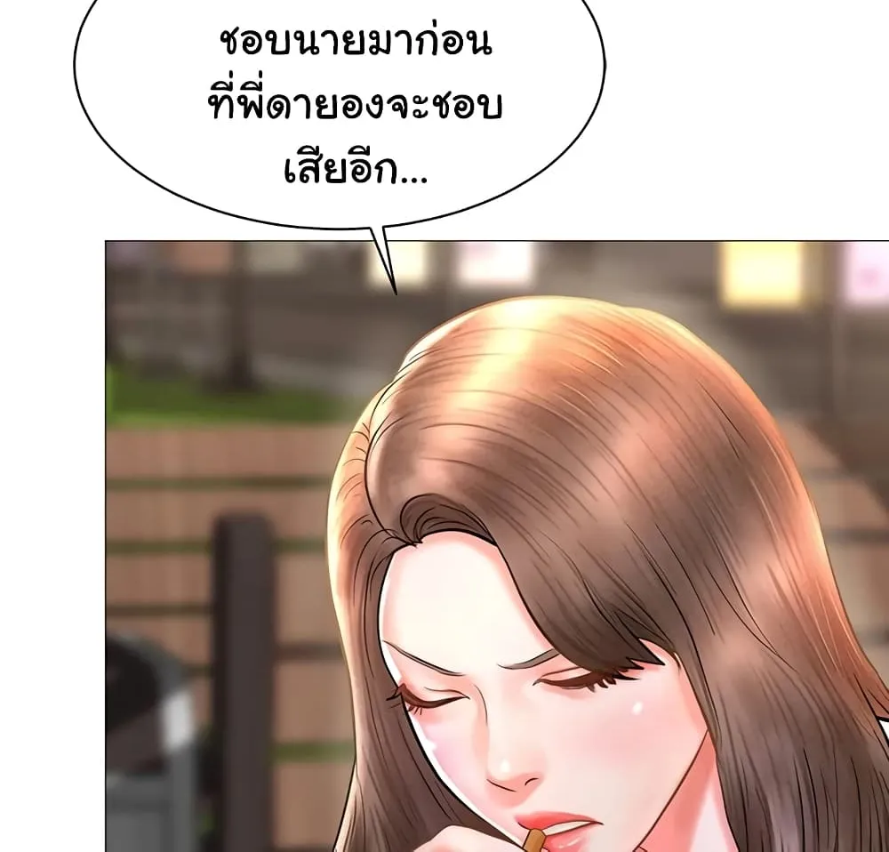 Erotic Comics Club - หน้า 83