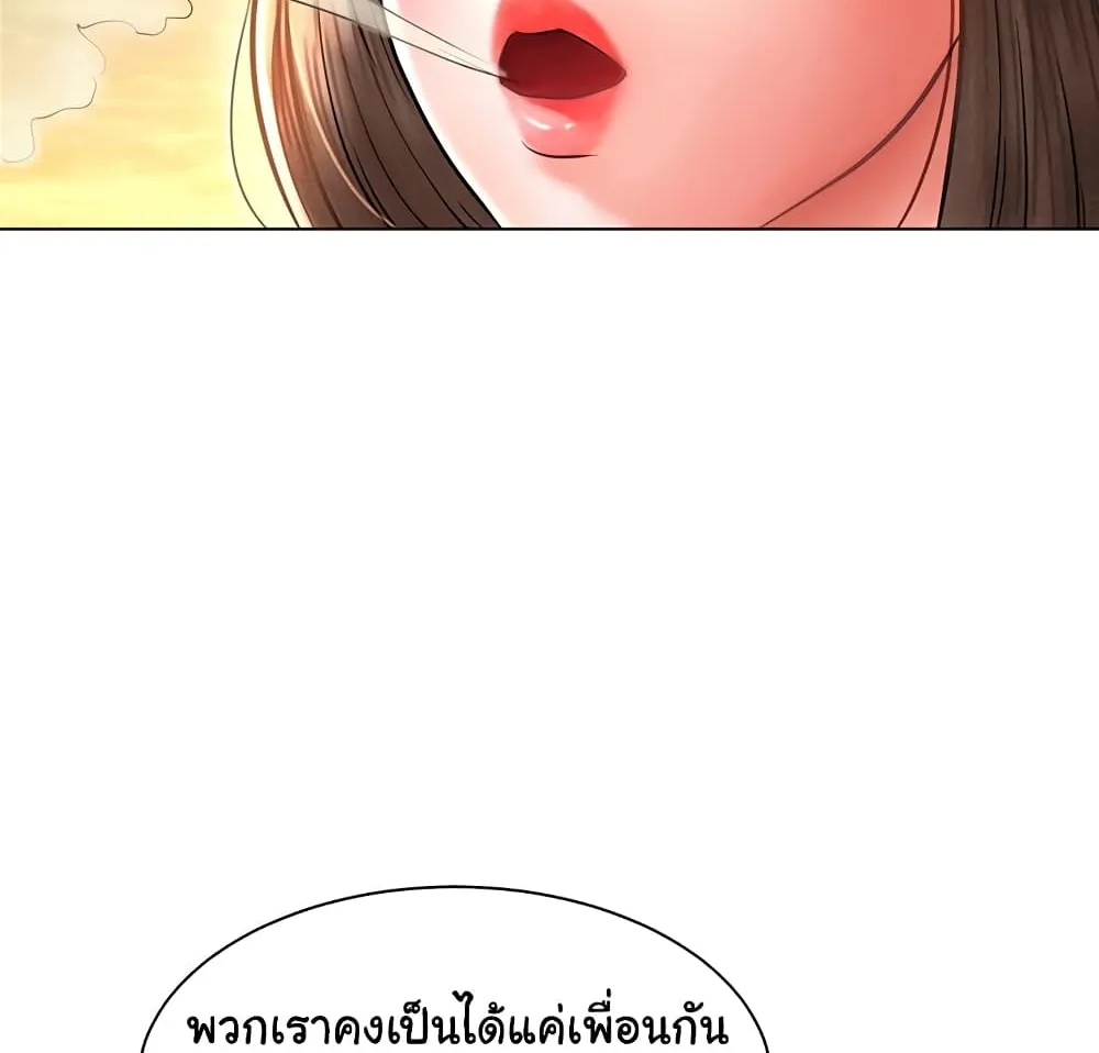 Erotic Comics Club - หน้า 85