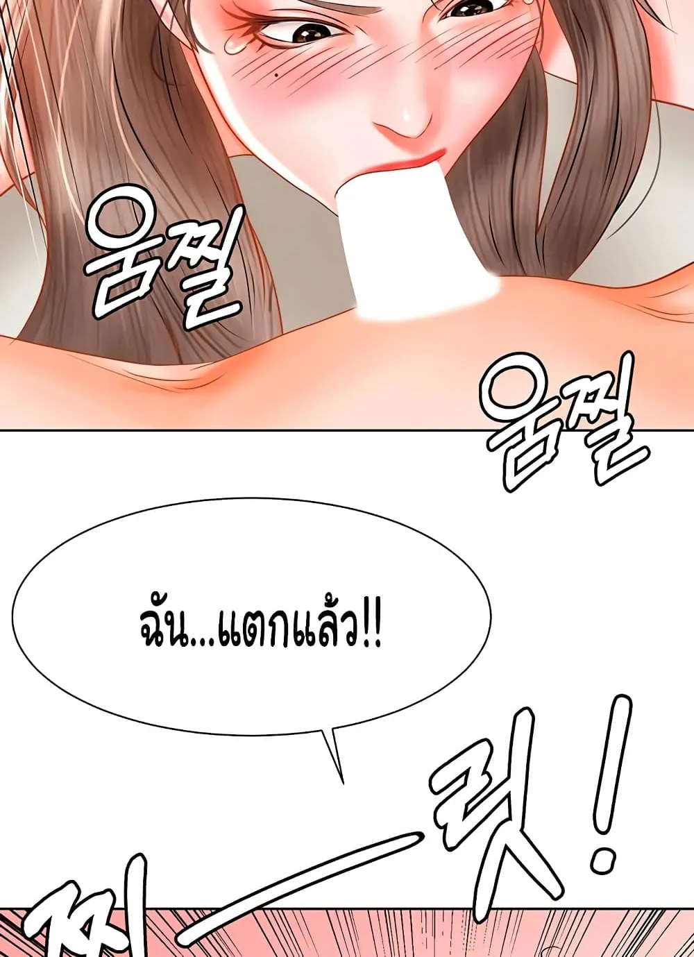 Erotic Comics Club - หน้า 103