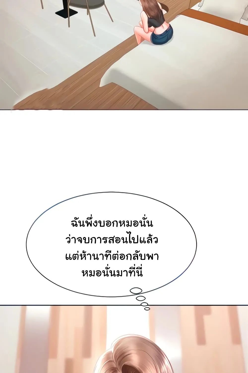 Erotic Comics Club - หน้า 4