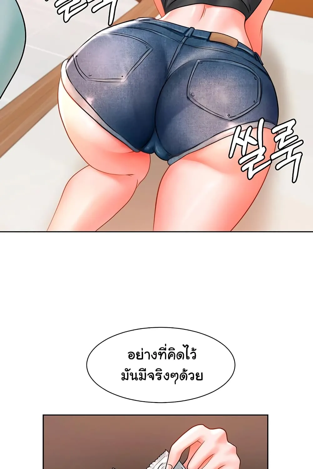 Erotic Comics Club - หน้า 66