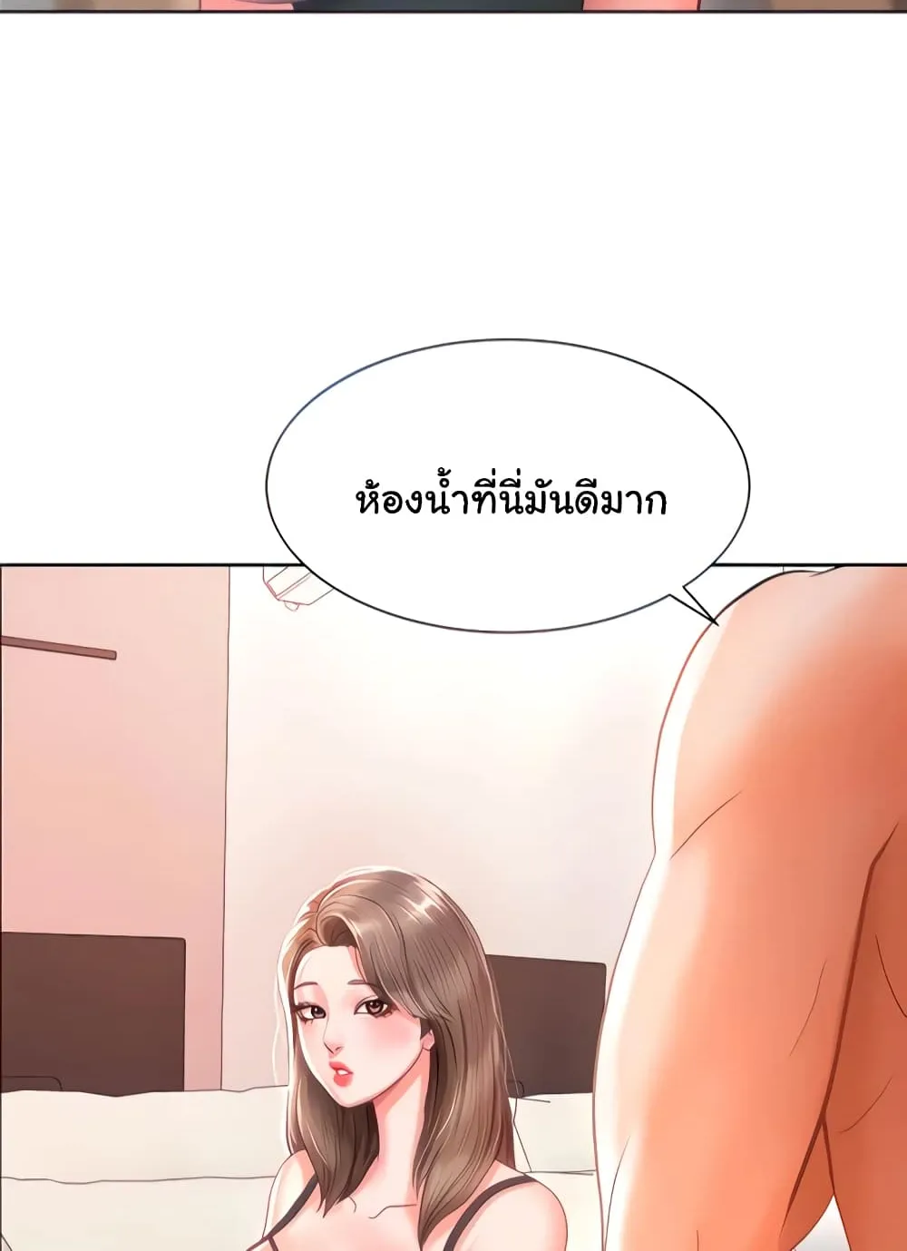 Erotic Comics Club - หน้า 9