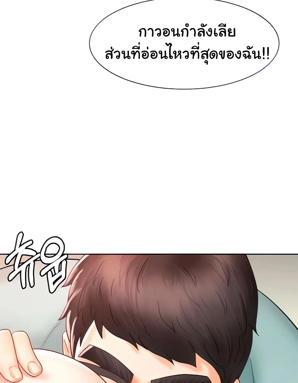 Erotic Comics Club - หน้า 27