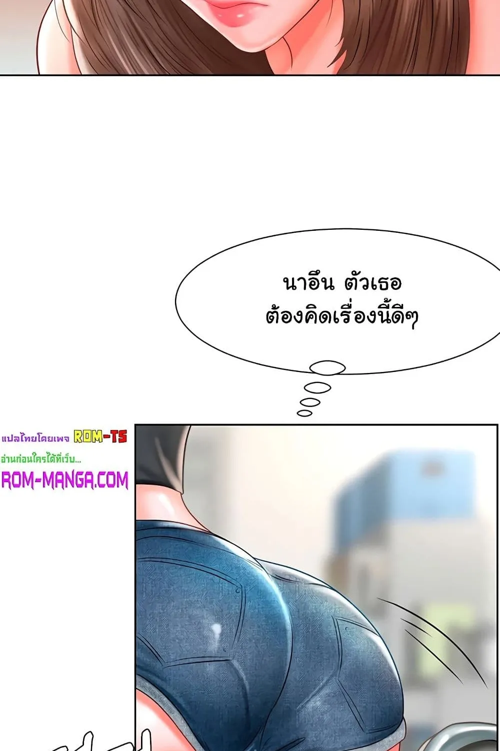 Erotic Comics Club - หน้า 58