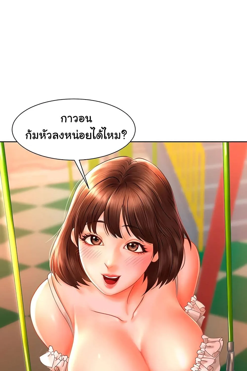 Erotic Comics Club - หน้า 99