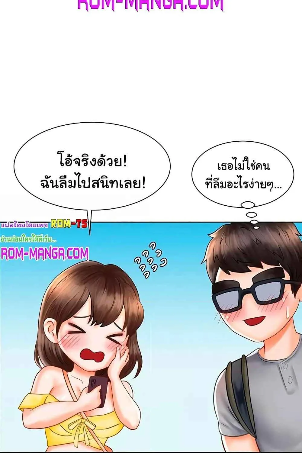 Erotic Comics Club - หน้า 13