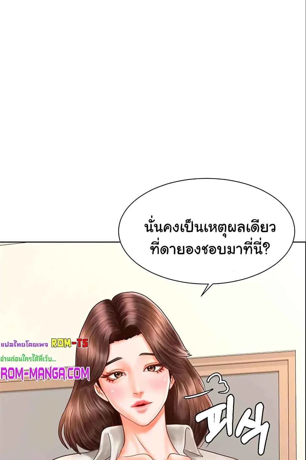 Erotic Comics Club - หน้า 60