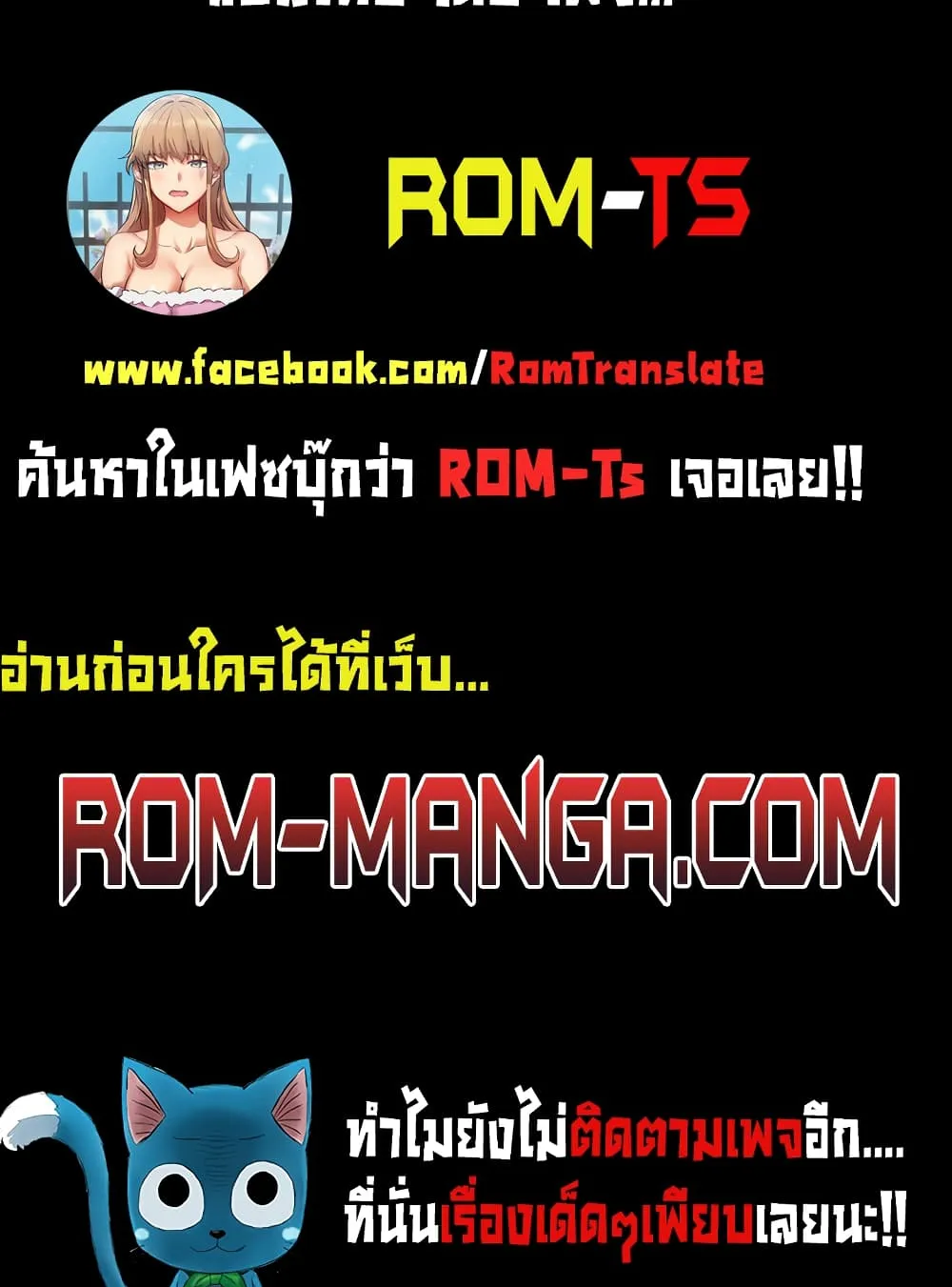 Erotic Comics Club - หน้า 108