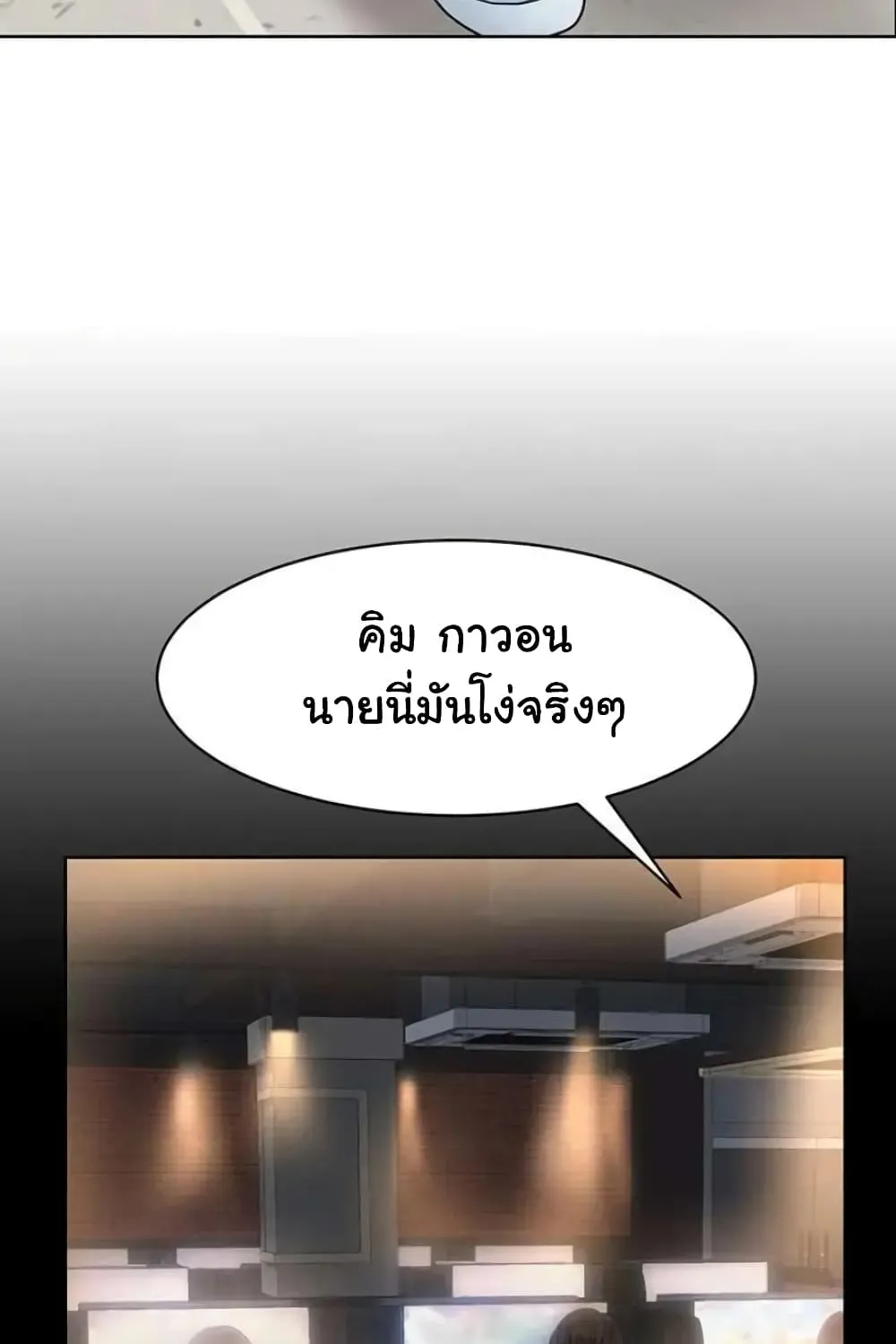 Erotic Comics Club - หน้า 4