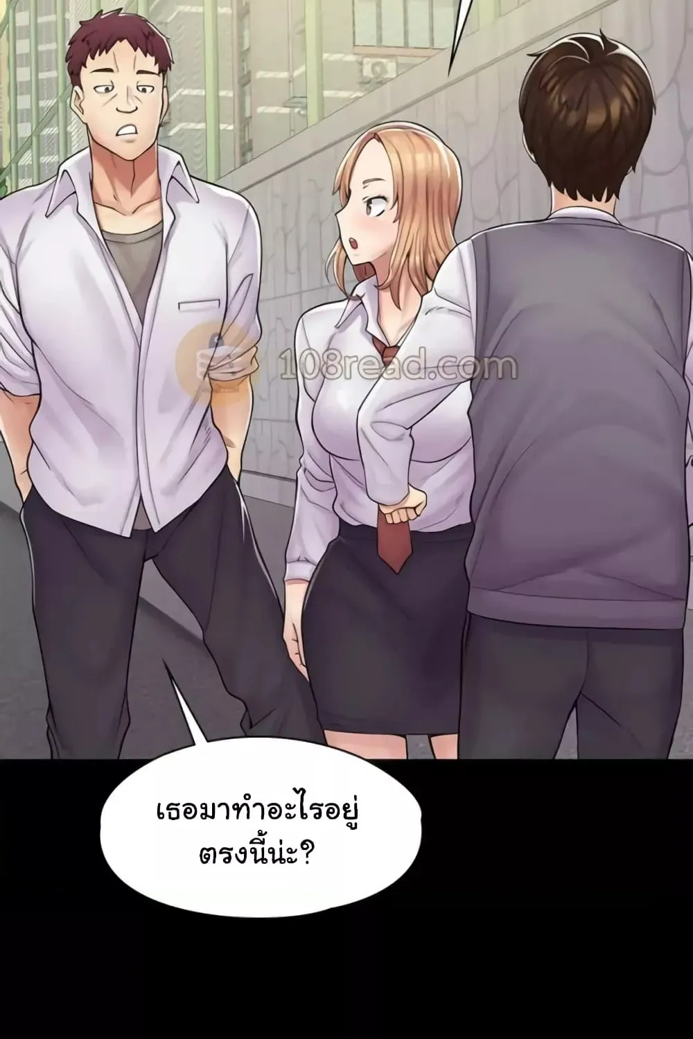 Erotic Manga Café Girls - หน้า 122