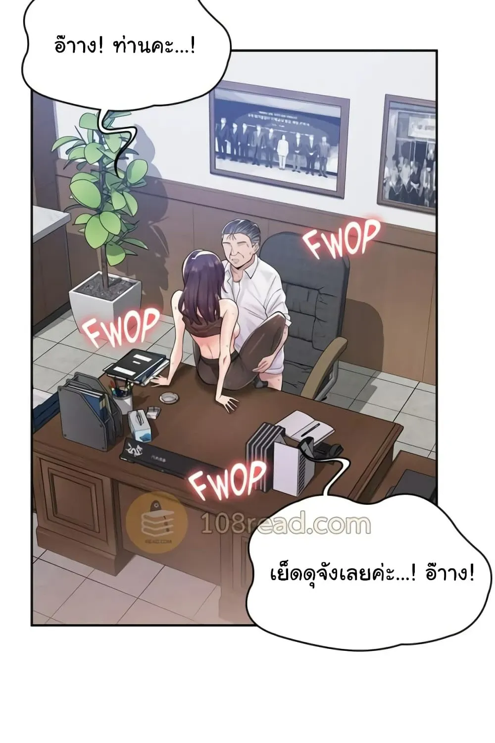 Erotic Manga Café Girls - หน้า 43