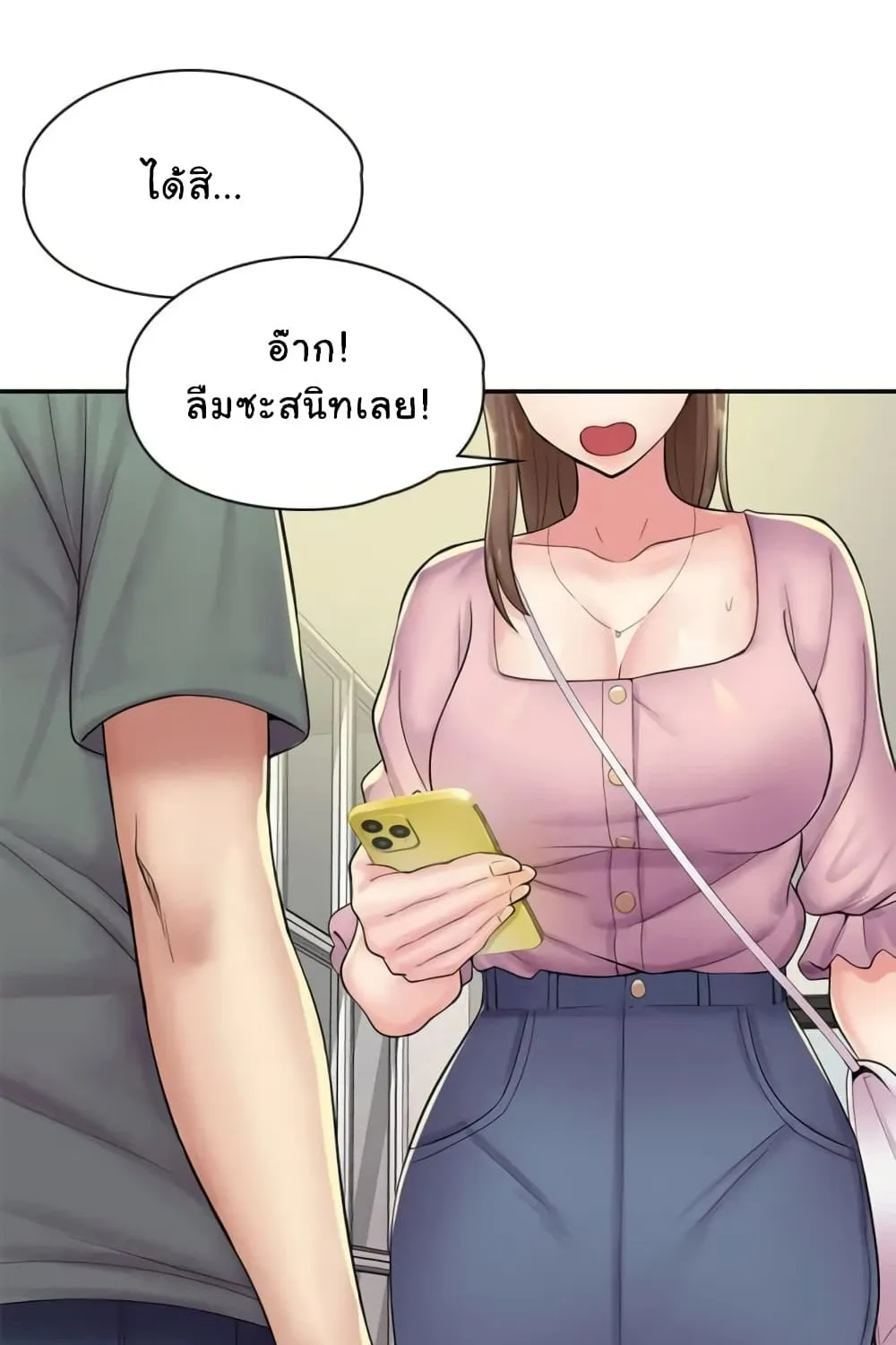 Erotic Manga Café Girls - หน้า 59