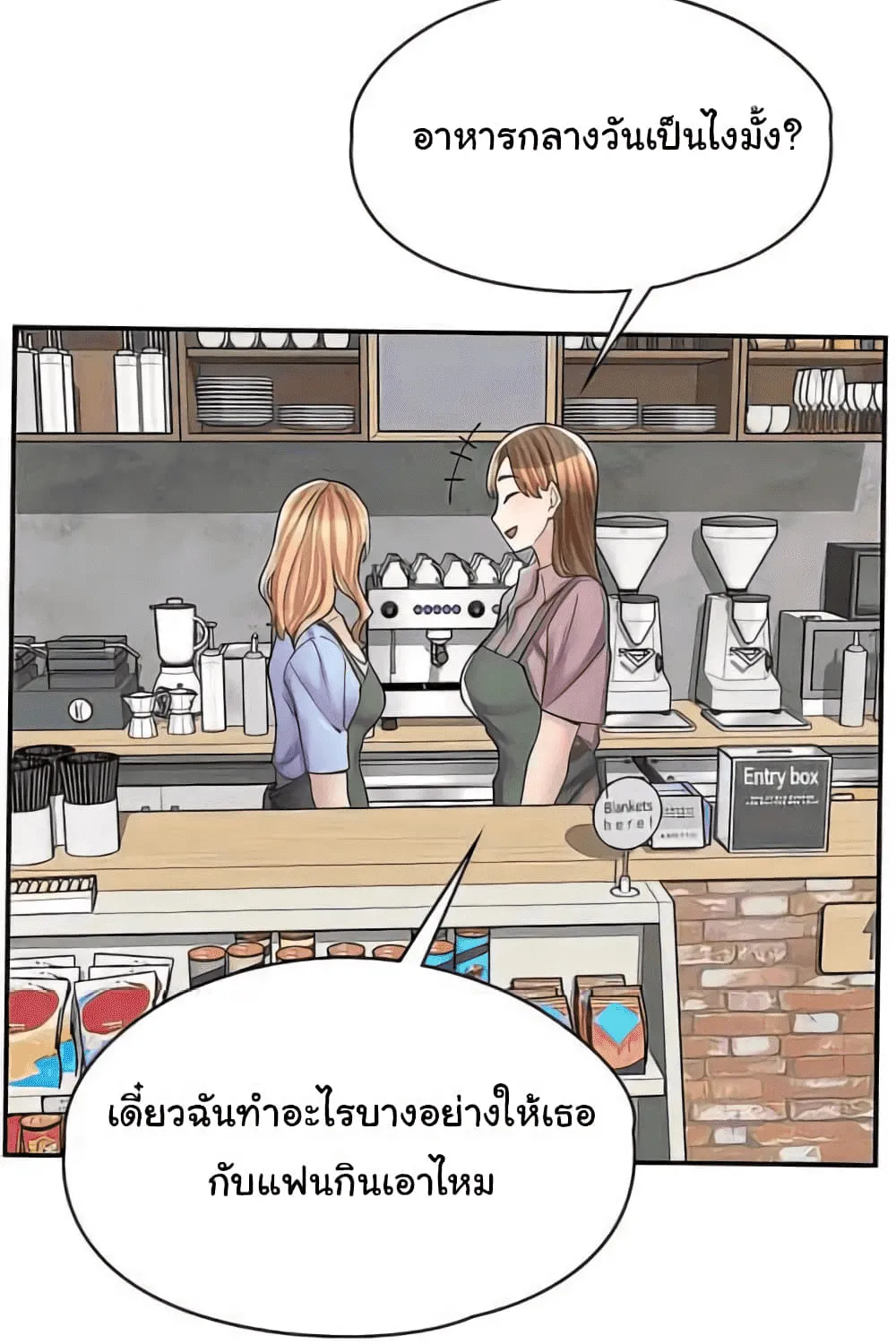 Erotic Manga Café Girls - หน้า 101