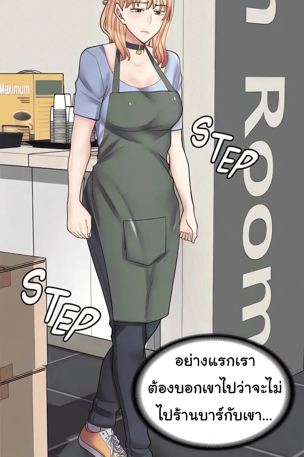 Erotic Manga Café Girls - หน้า 47