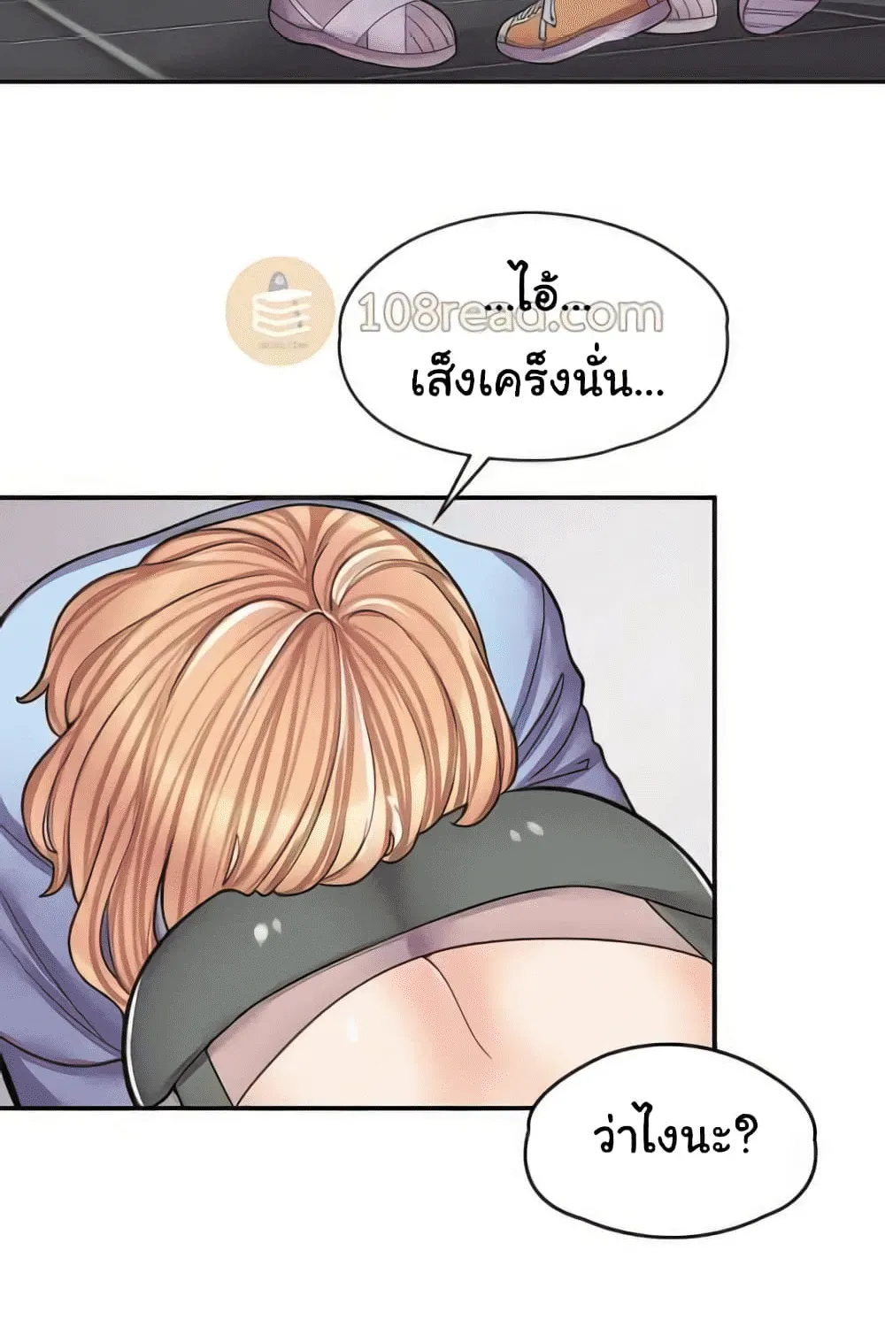 Erotic Manga Café Girls - หน้า 5