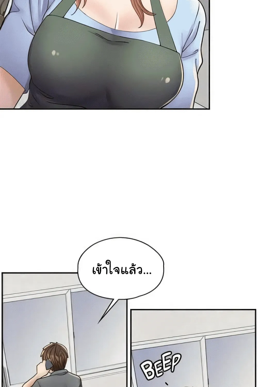 Erotic Manga Café Girls - หน้า 67