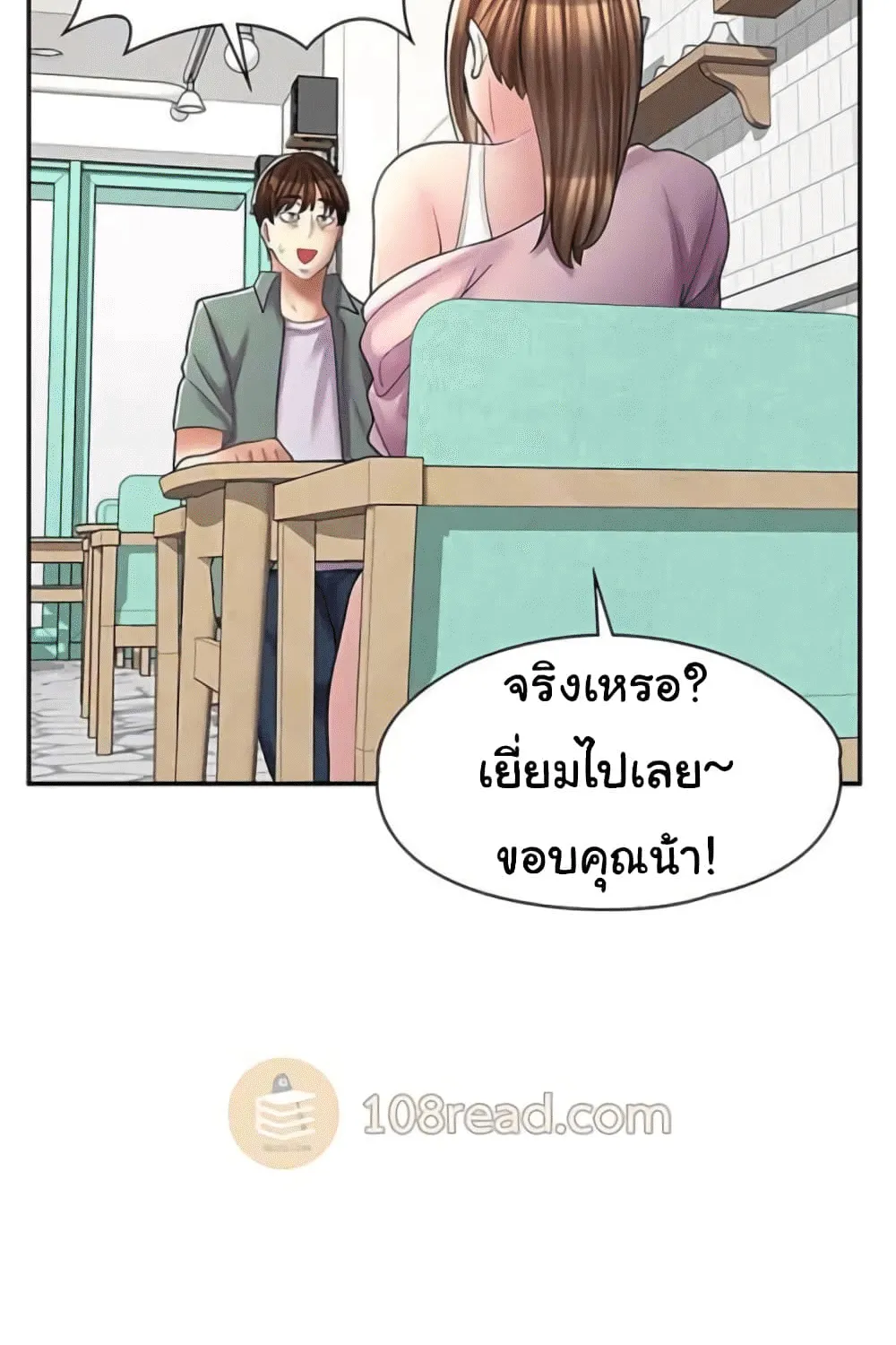 Erotic Manga Café Girls - หน้า 24