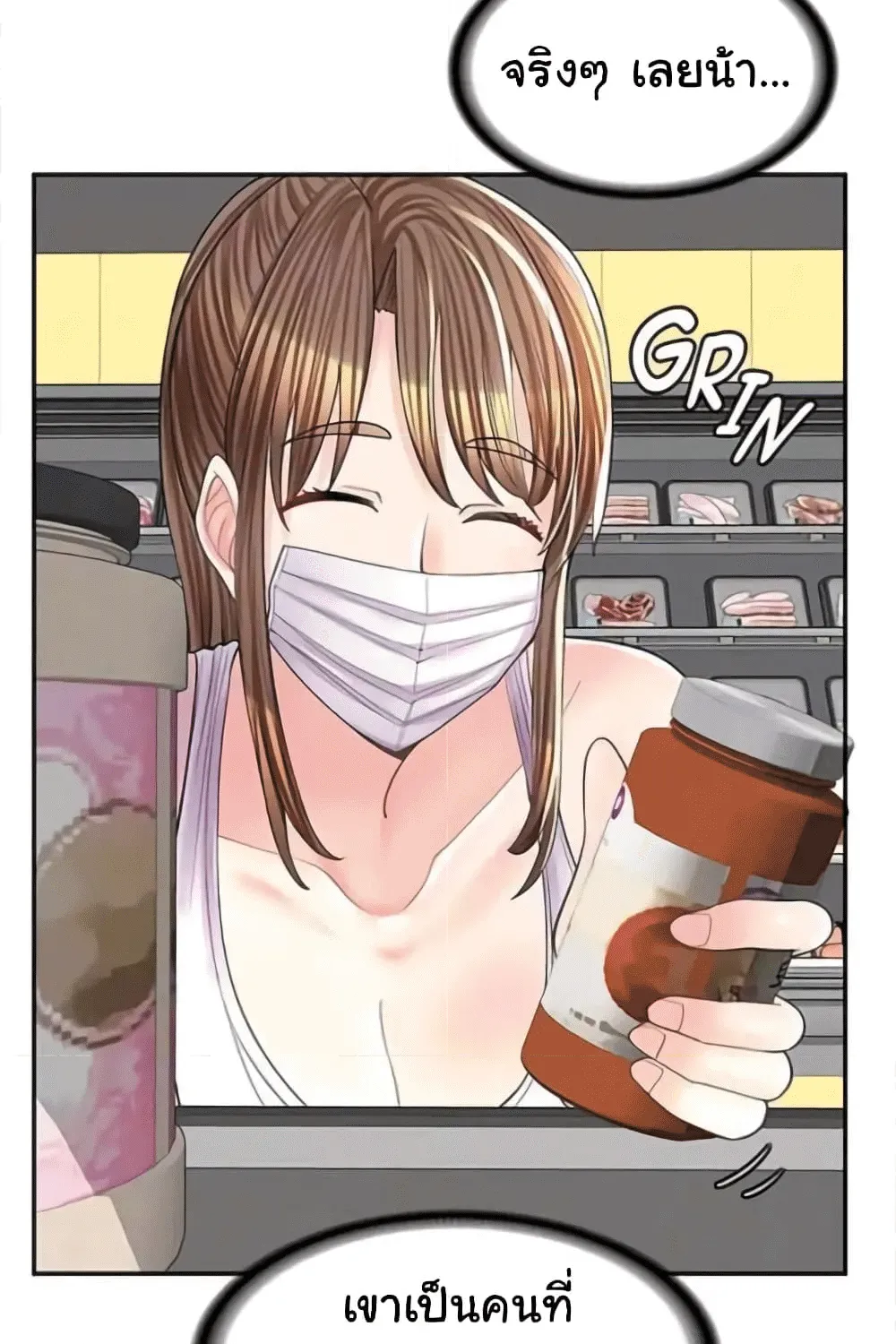 Erotic Manga Café Girls - หน้า 41