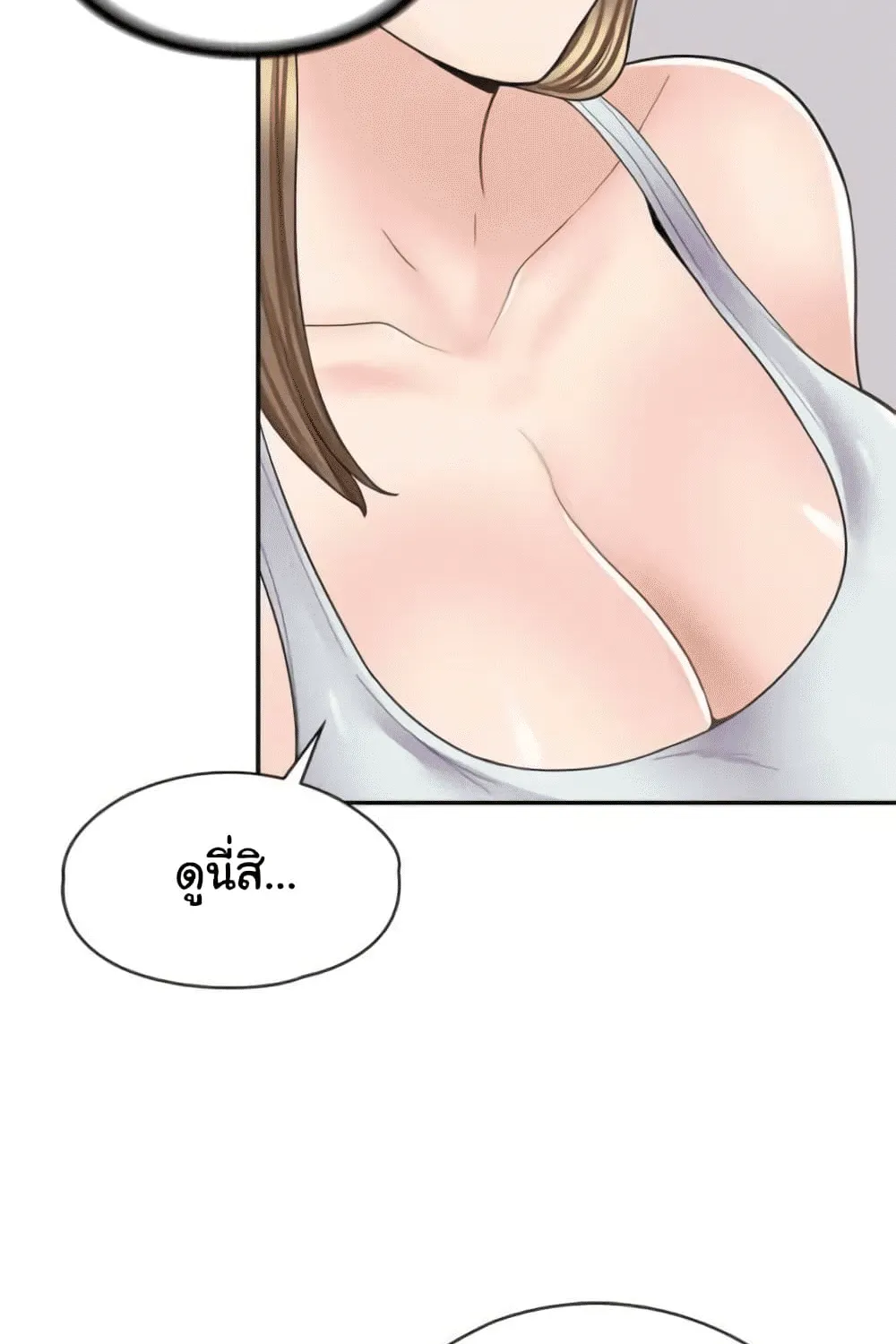 Erotic Manga Café Girls - หน้า 87