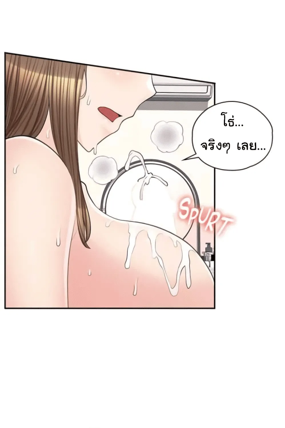 Erotic Manga Café Girls - หน้า 109