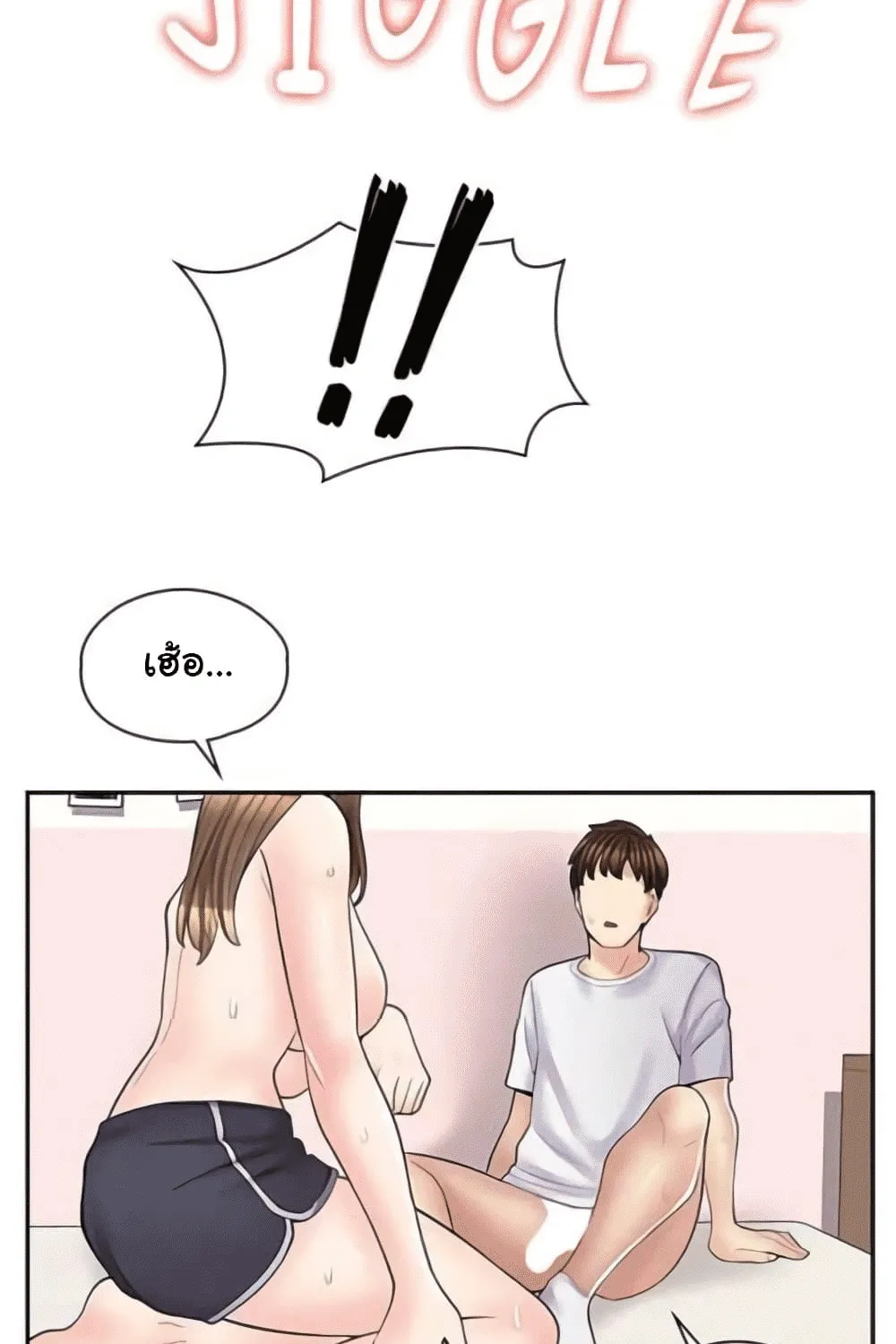 Erotic Manga Café Girls - หน้า 32