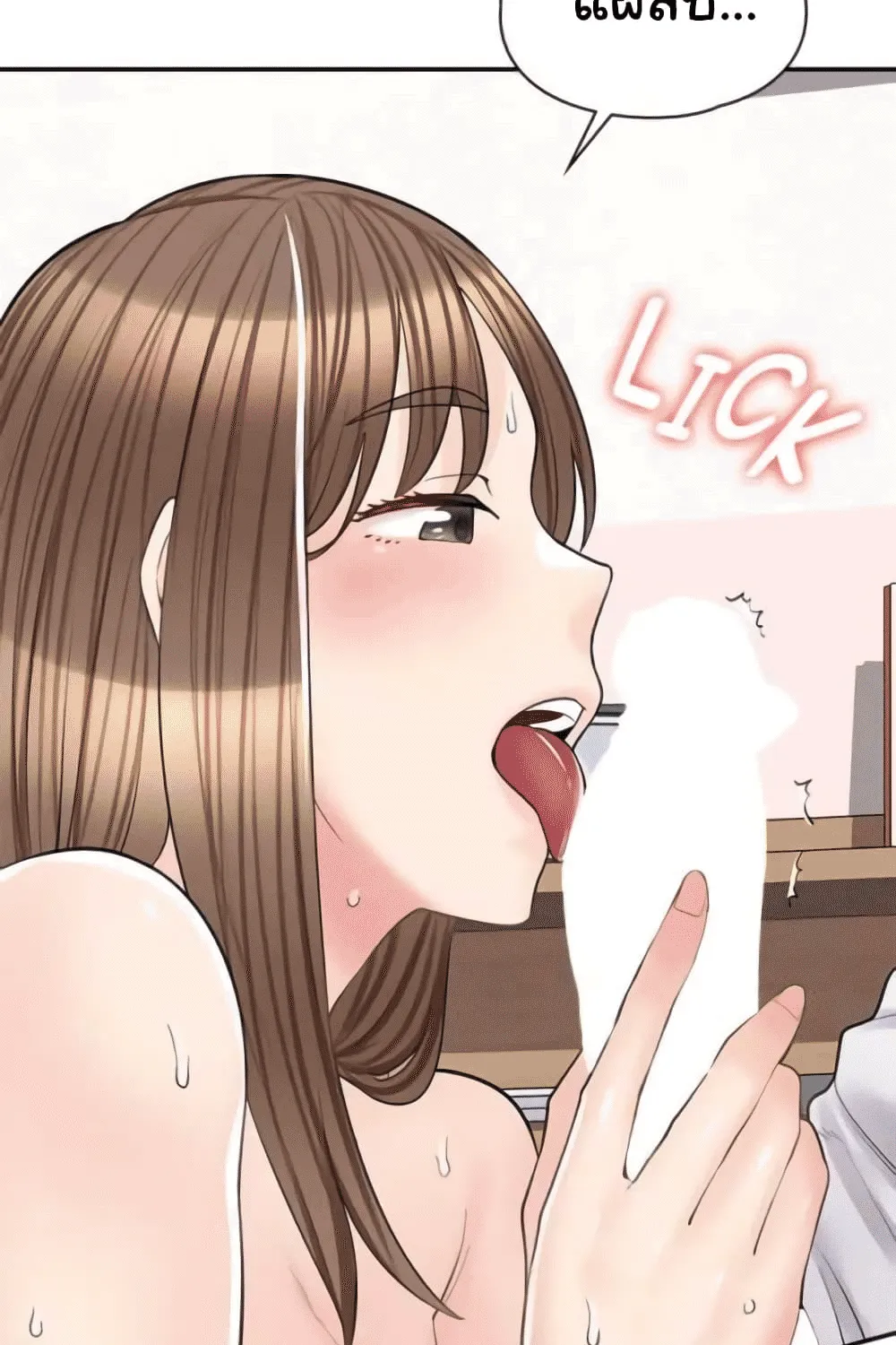 Erotic Manga Café Girls - หน้า 62