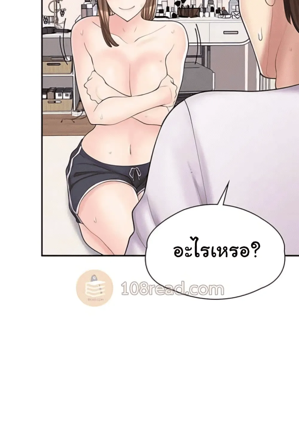 Erotic Manga Café Girls - หน้า 82