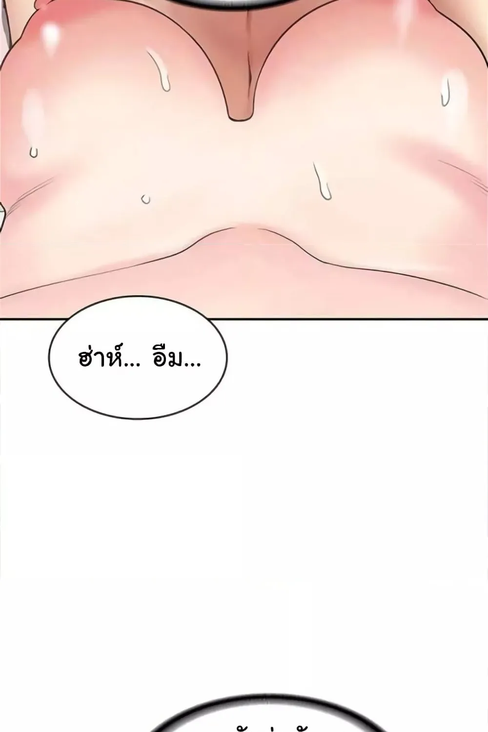 Erotic Manga Café Girls - หน้า 35