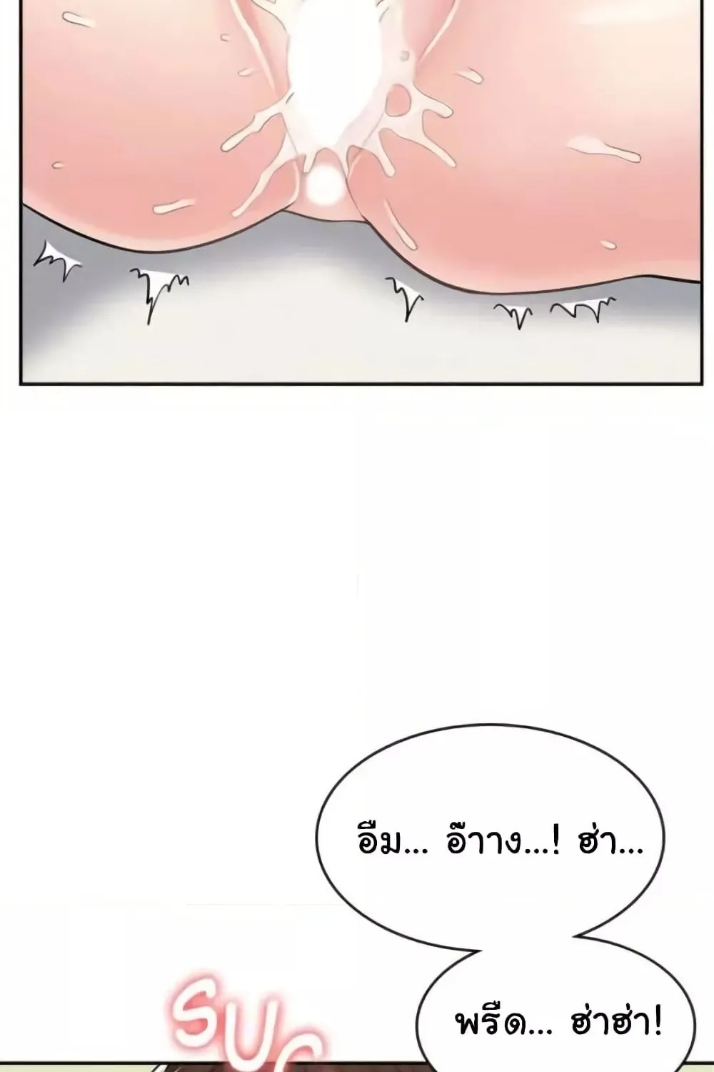 Erotic Manga Café Girls - หน้า 55