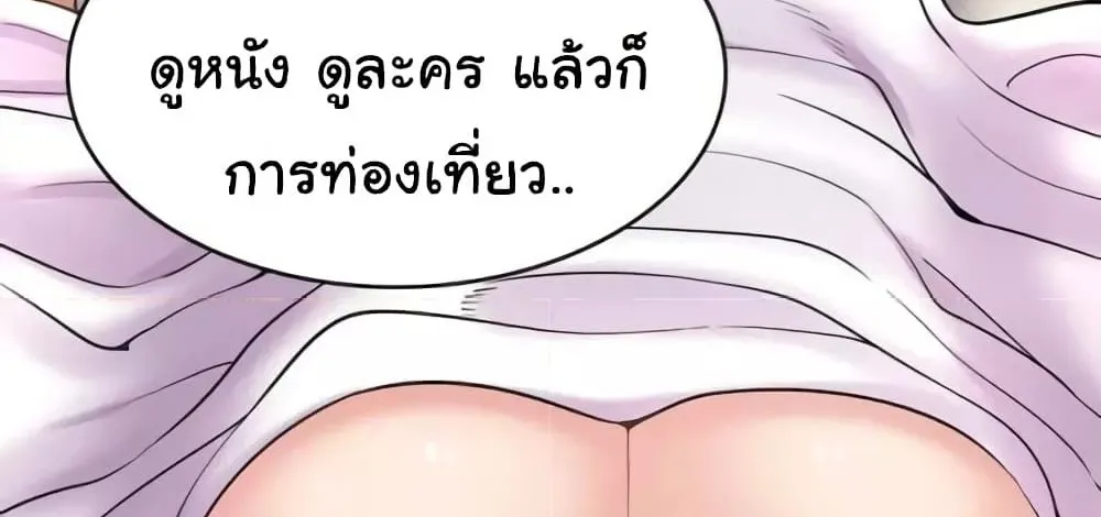 Erotic Manga Café Girls - หน้า 18