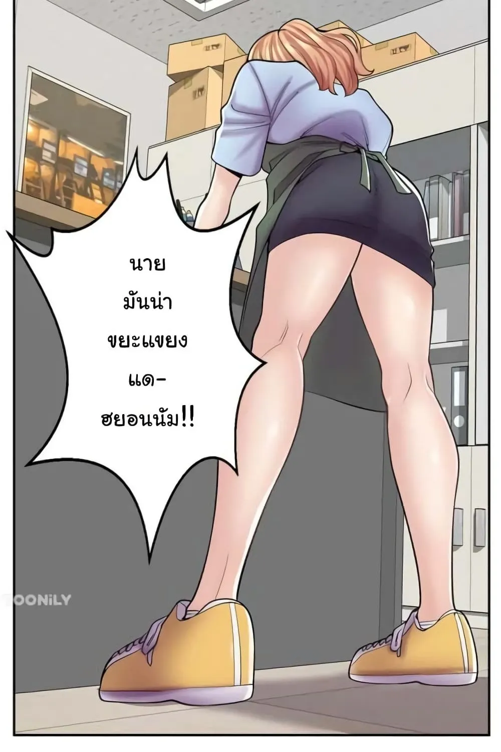 Erotic Manga Café Girls - หน้า 90