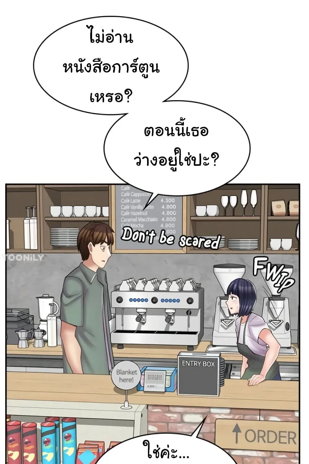 Erotic Manga Café Girls - หน้า 41