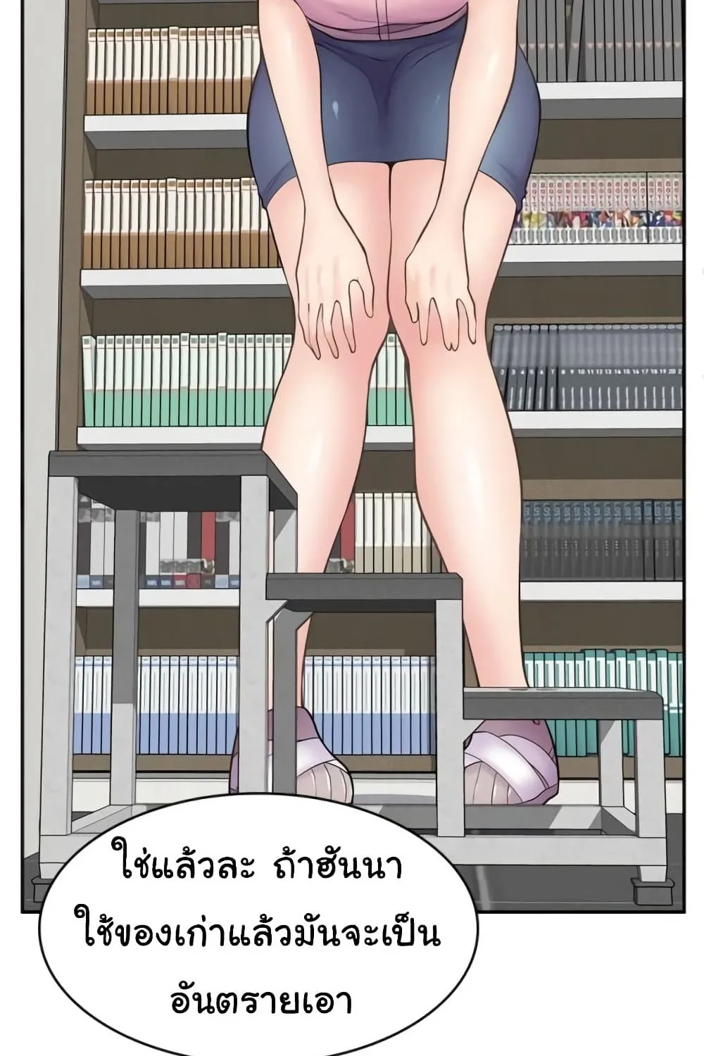 Erotic Manga Café Girls - หน้า 62