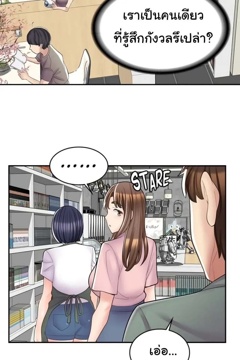 Erotic Manga Café Girls - หน้า 67