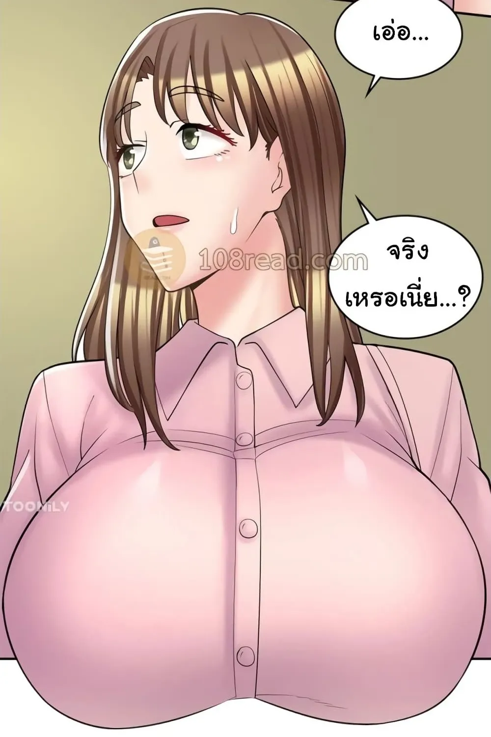 Erotic Manga Café Girls - หน้า 92