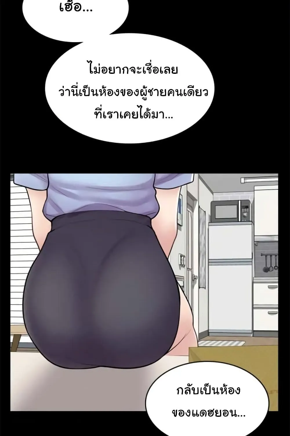 Erotic Manga Café Girls - หน้า 11