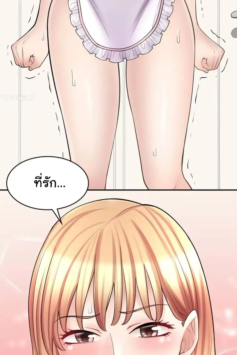 Erotic Manga Café Girls - หน้า 4