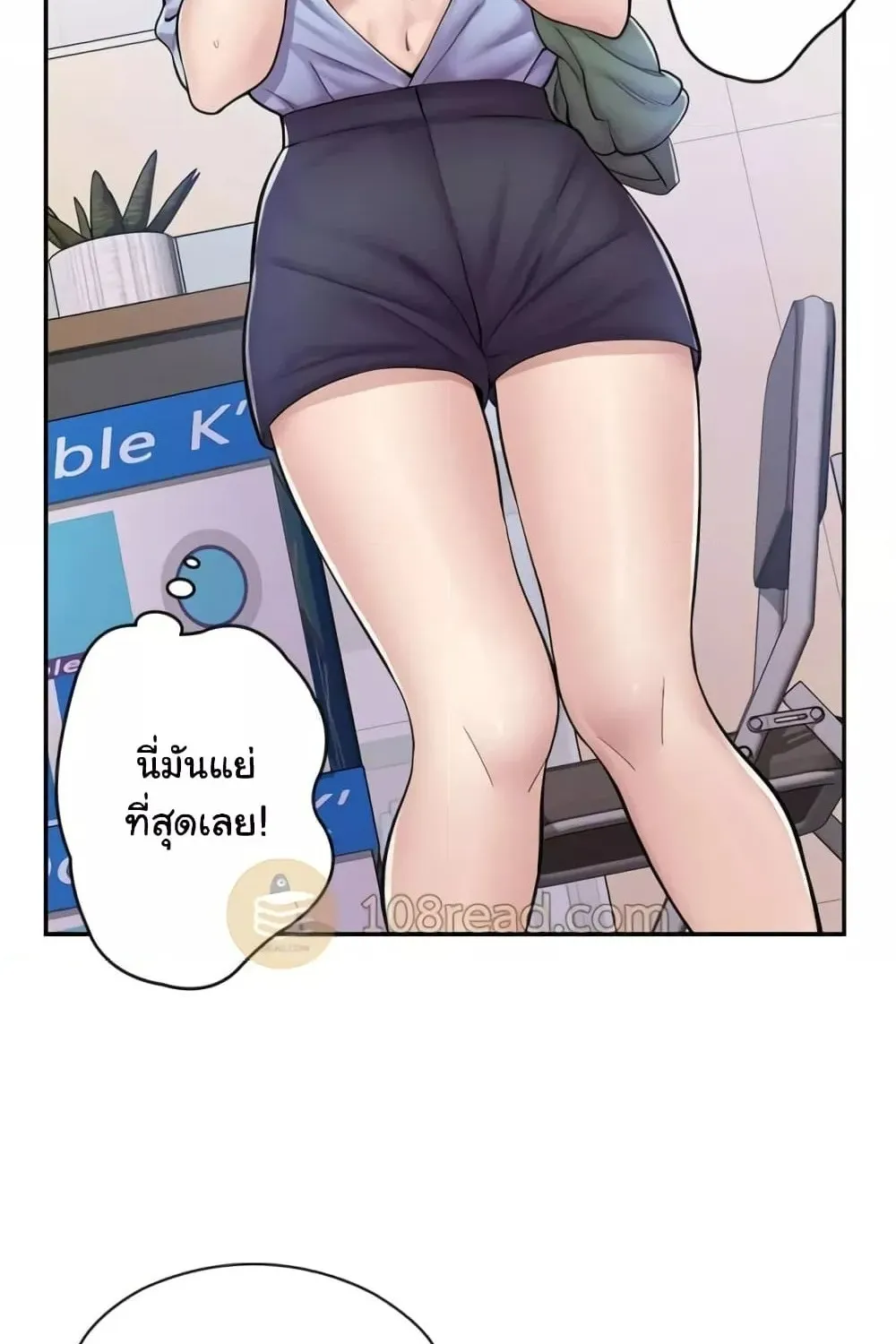 Erotic Manga Café Girls - หน้า 108