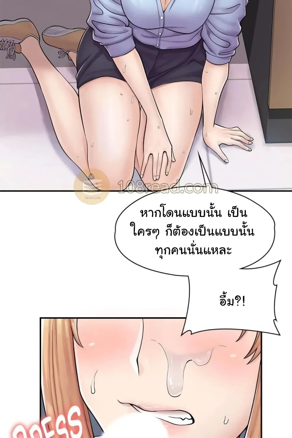 Erotic Manga Café Girls - หน้า 94