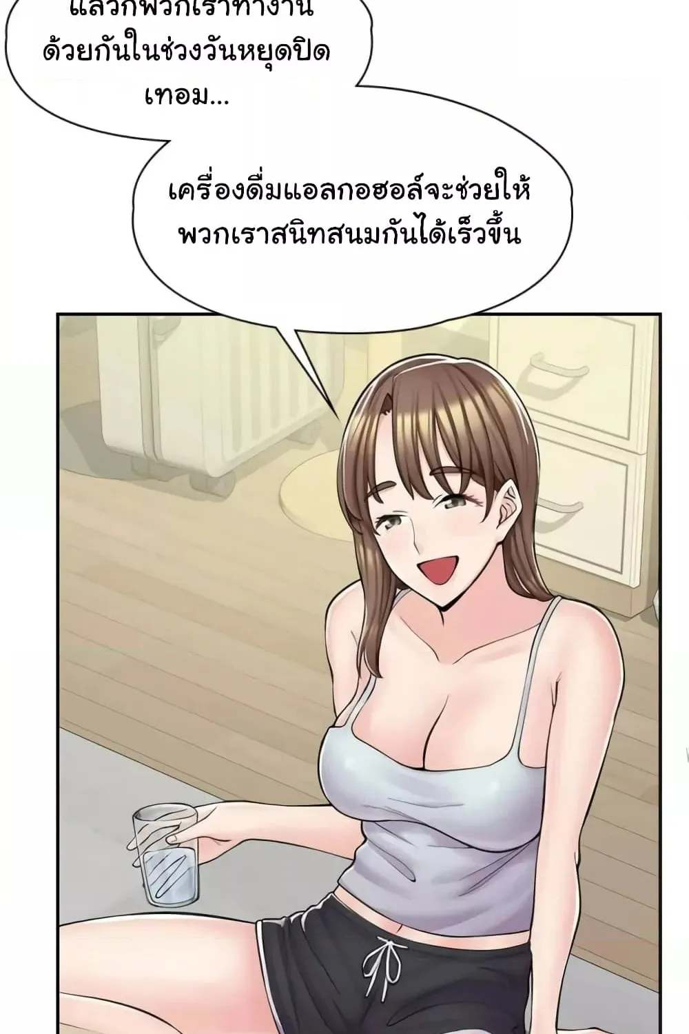 Erotic Manga Café Girls - หน้า 10