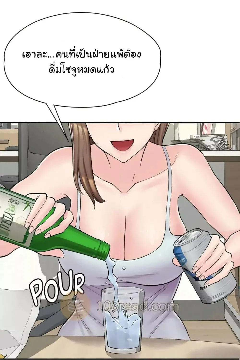 Erotic Manga Café Girls - หน้า 30