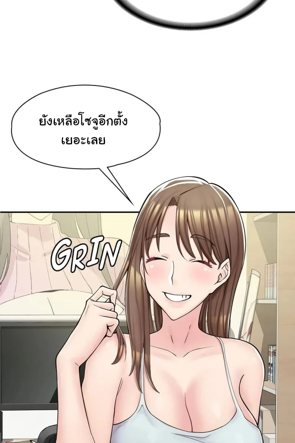 Erotic Manga Café Girls - หน้า 68